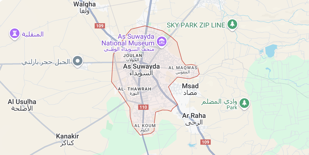 صورة السويداء